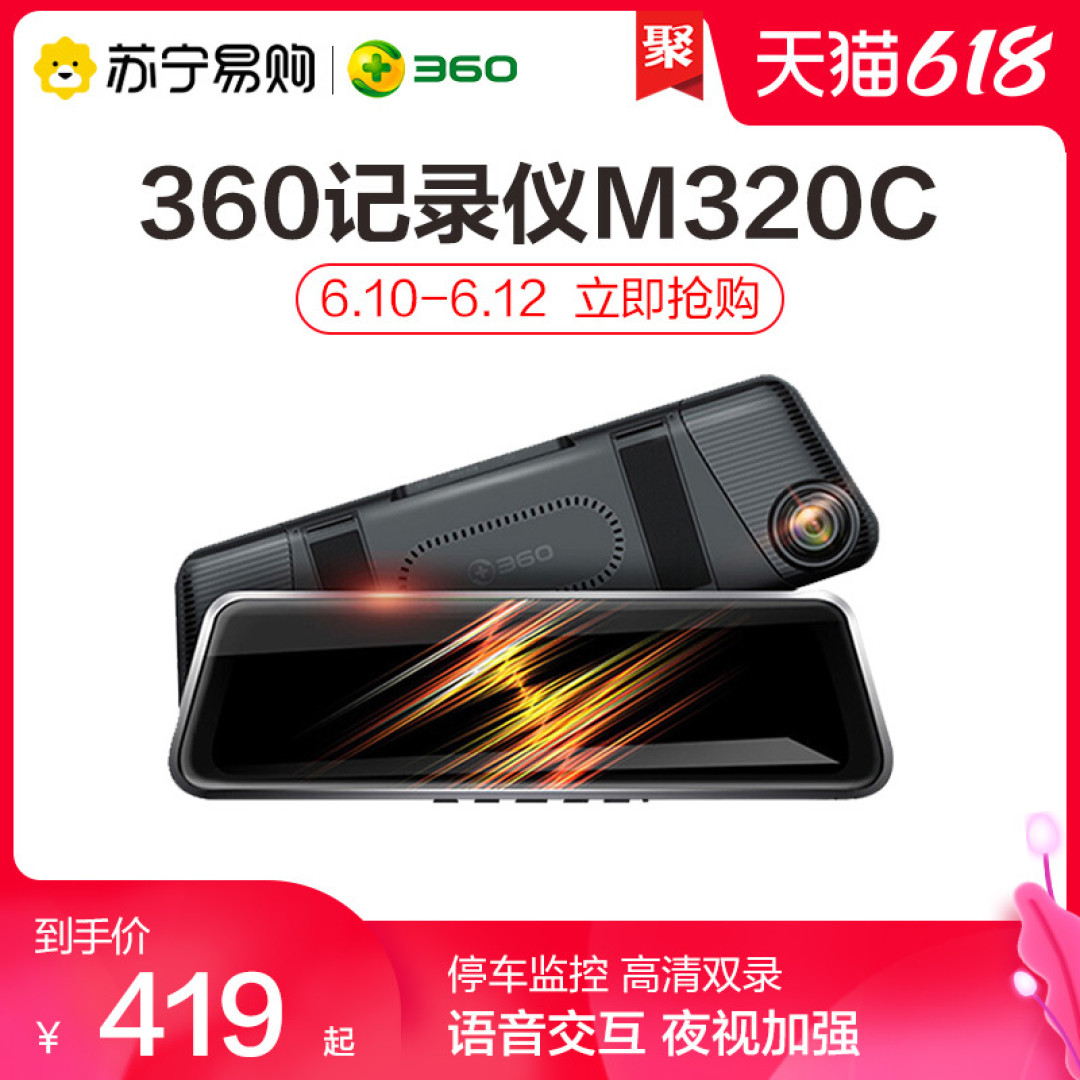「新物种」流媒体记录仪/无线车品/超级电容……老司机诚意推荐几款好车品!