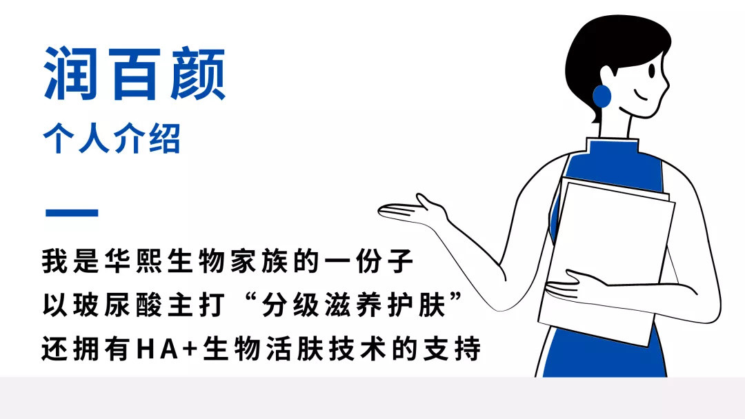 好物榜单：3分钟了解5大国货护肤巨头10款王牌单品～敏感肌、痘油皮都能用～