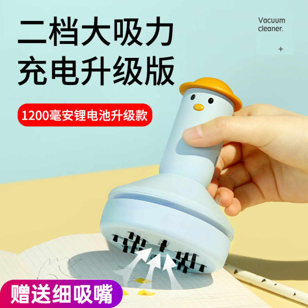 桌面吸尘器、饮水机、集成灶，那些让我“路转粉”的家居好物！