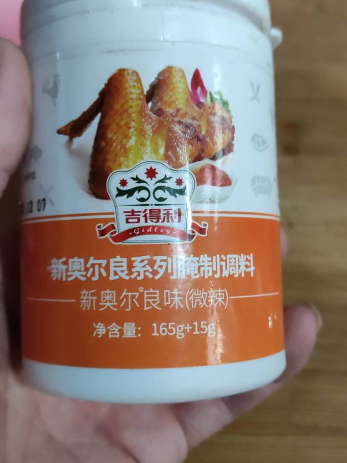 吉得利其他调味品