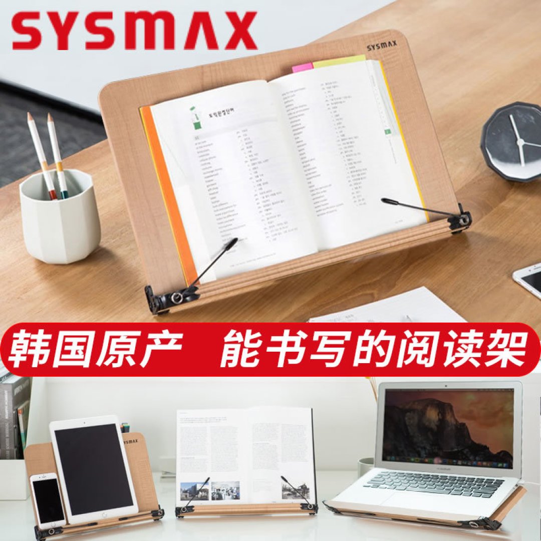 从固定到便携：阅读（学习/平板）支架选购经验