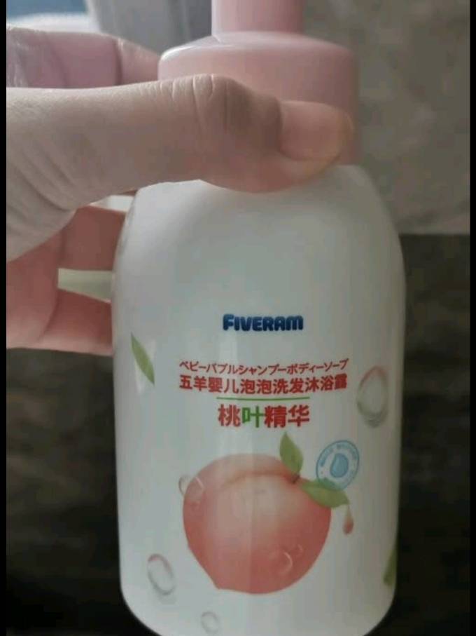 五羊婴幼儿洗发水