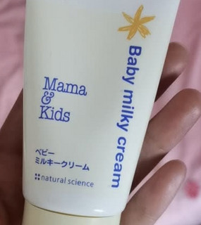 万年回购的Mama kids 婴儿霜