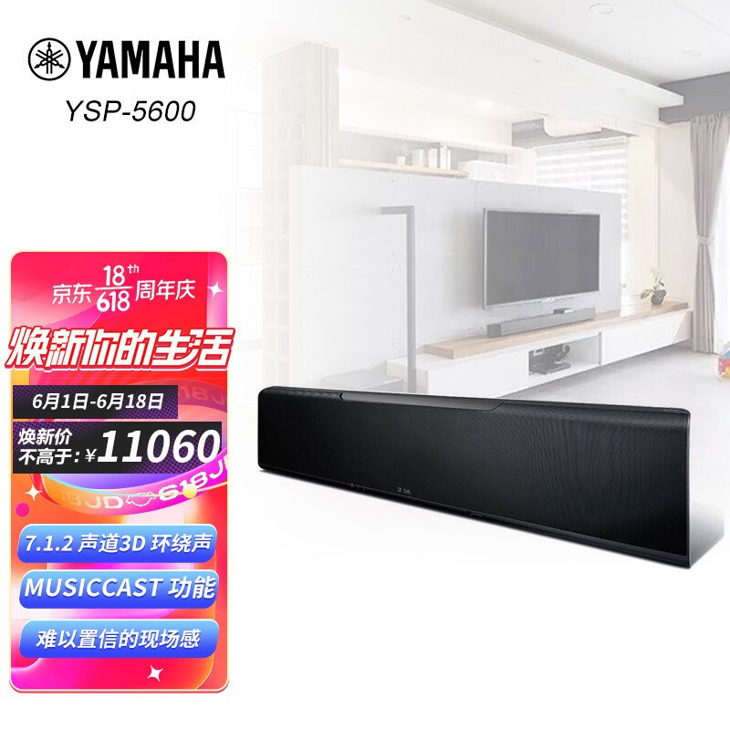 长文推荐:回音壁选购指南