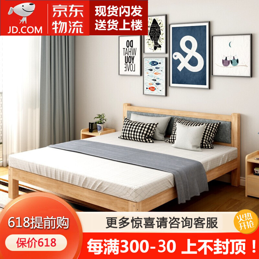 买床必看!越来越多的人在网上买床,选床有什么讲究?