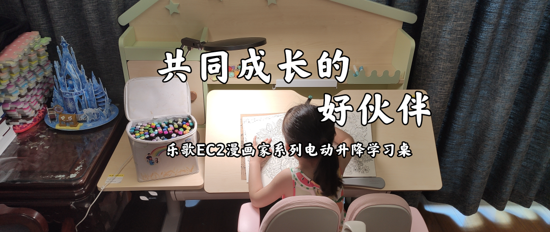 西昊K35B 2.0版儿童学习椅开箱及简单体验