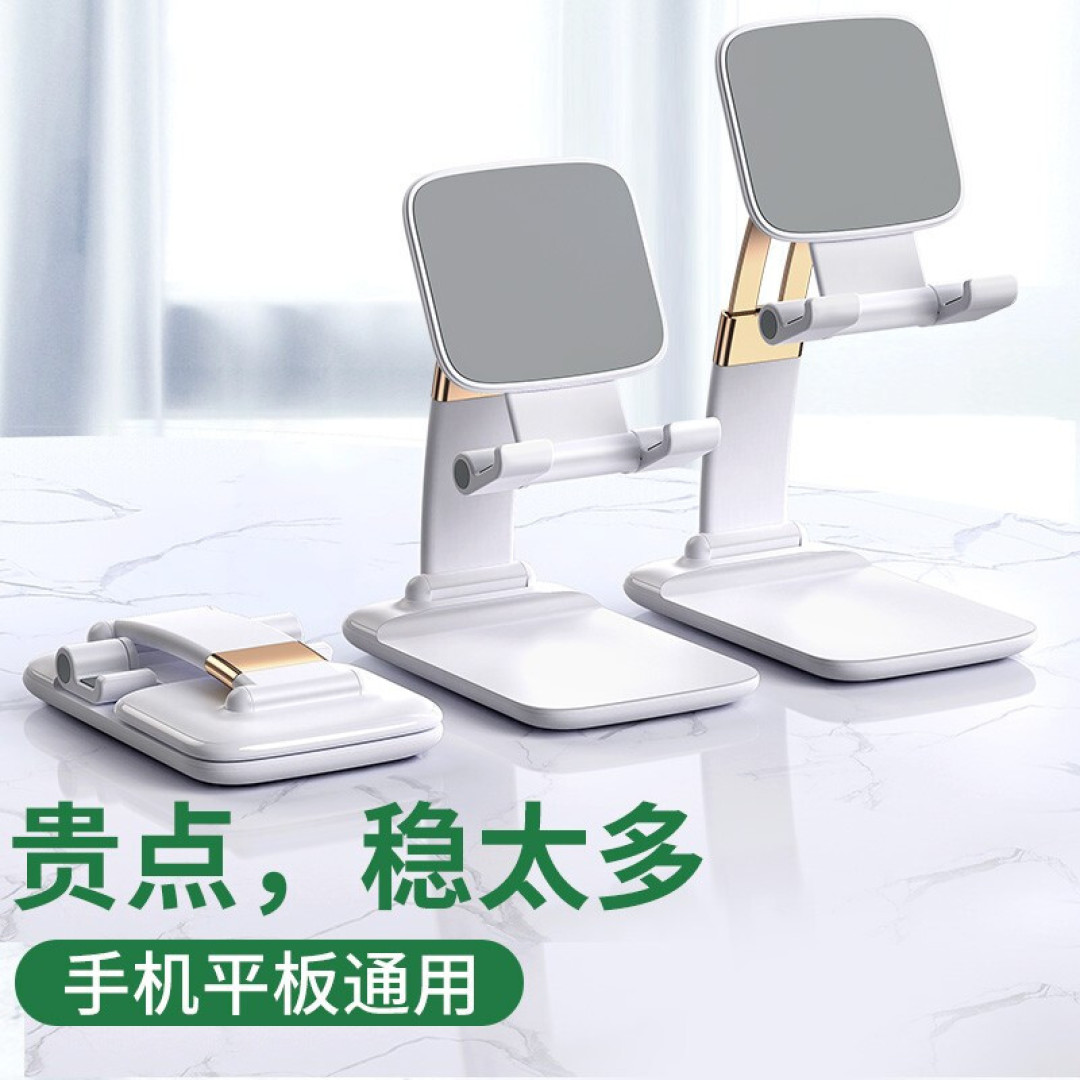从固定到便携：阅读（学习/平板）支架选购经验