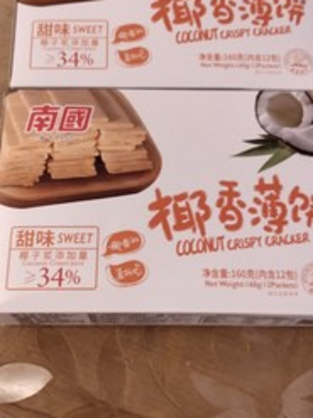 外包装有一点点变形，估计是东西买多了缘故