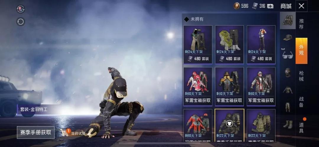 回忆杀：QQ秀——直男第一份穿衣教程