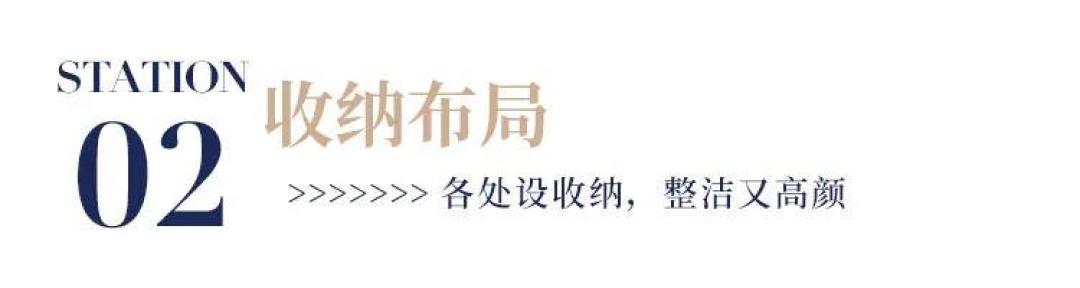 “溜进”成都90后夫妻的慢生活,12W装出149㎡治愈简约风!