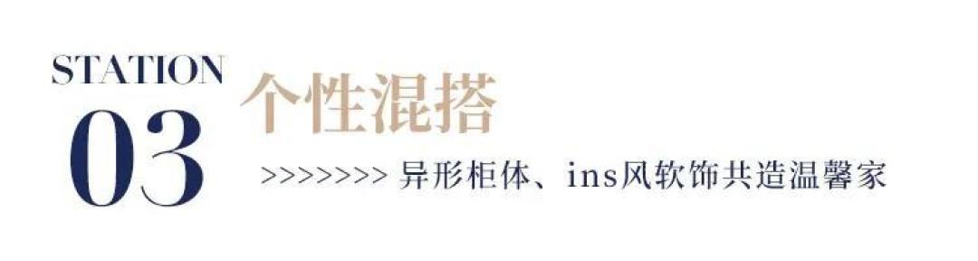 “溜进”成都90后夫妻的慢生活,12W装出149㎡治愈简约风!