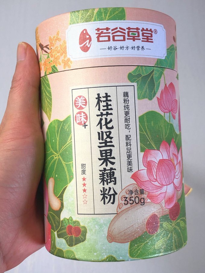 若谷草堂其他冲饮