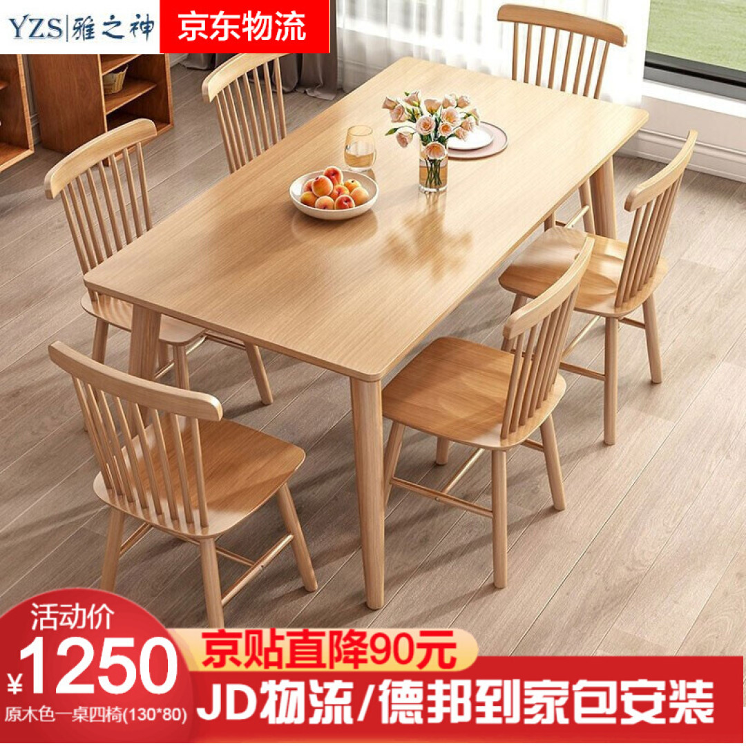 有品有颜、性价比高的实木家具分享，拒绝云推荐——生活需要仪式感！