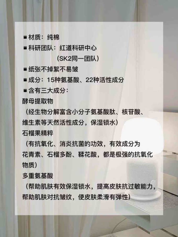 初行抽纸