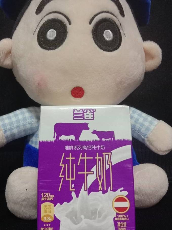 常温牛奶
