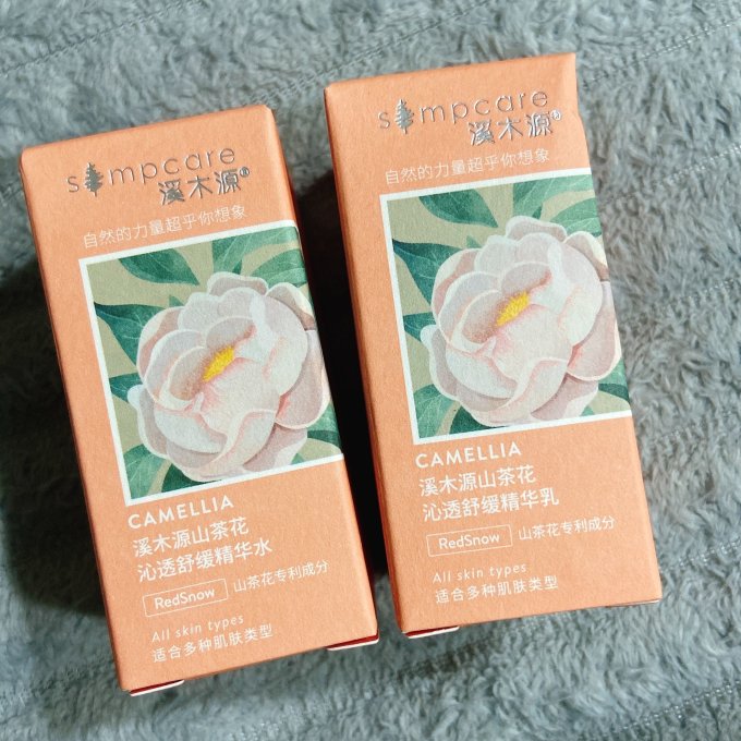 溪木源护肤套装