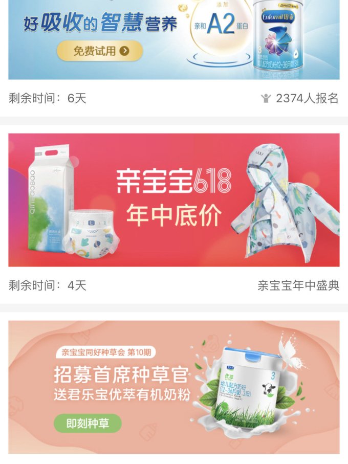 薇诺娜婴儿护肤套装