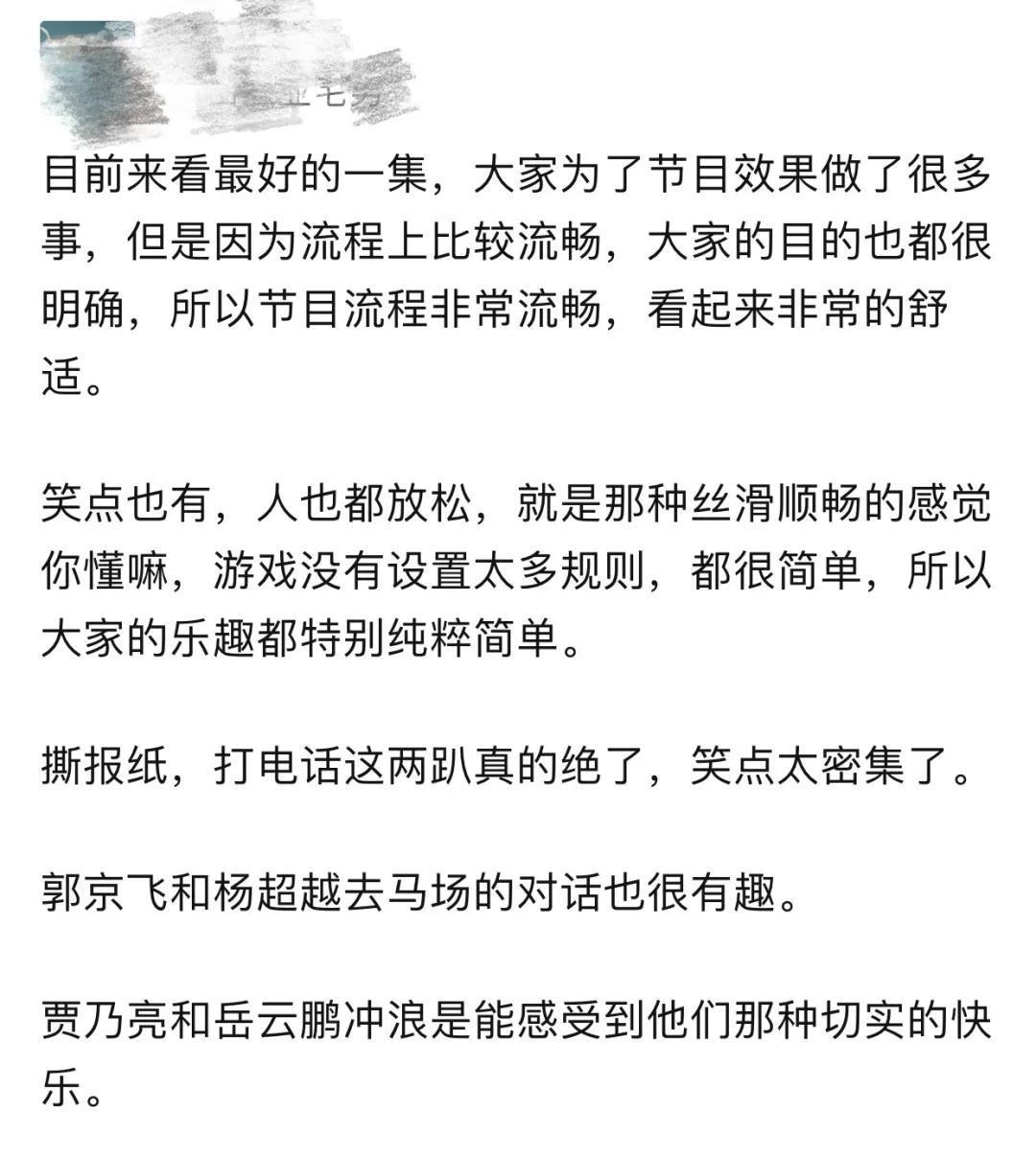 策划导演执行都要自己来?这才是极限挑战