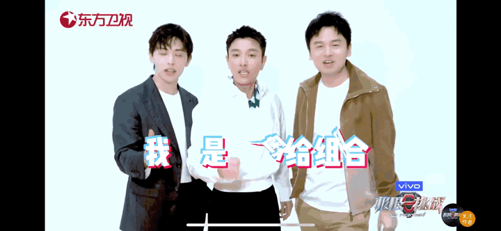 策划导演执行都要自己来?这才是极限挑战