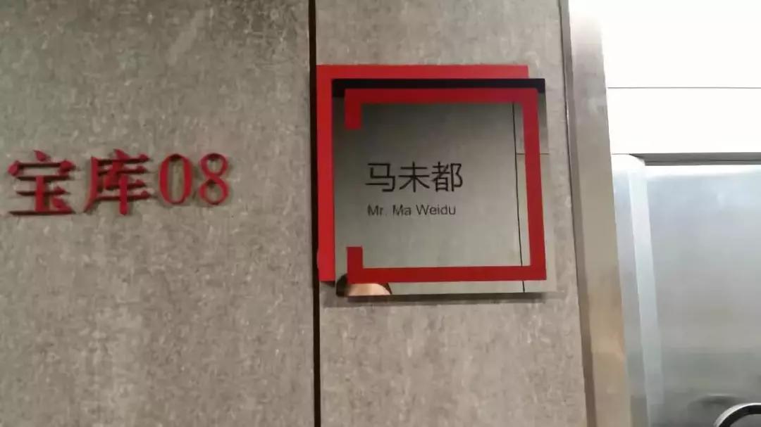 马未都的私人金库内部曝光：看完惊呆，太震撼了！