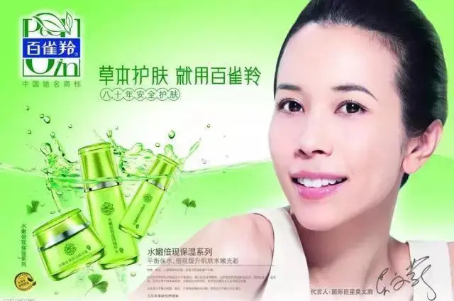 品牌清单：中国本土5大功能性护肤品牌，医学级、原料桶猛药都有～