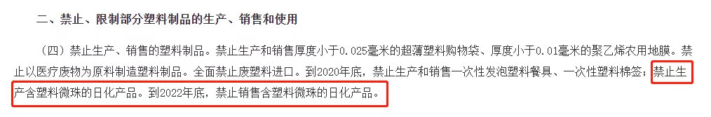 品牌清单：中国本土5大功能性护肤品牌，医学级、原料桶猛药都有～