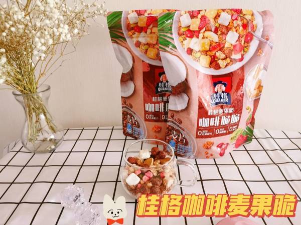 早餐怎么解决？ 快来跟我一起get吧！
