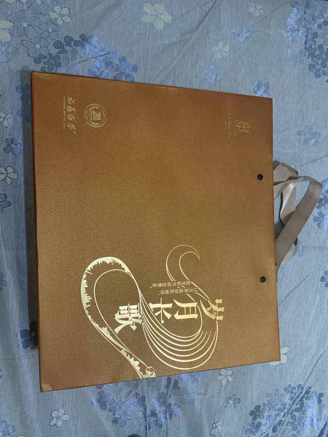 绿雪芽 岁月长歌