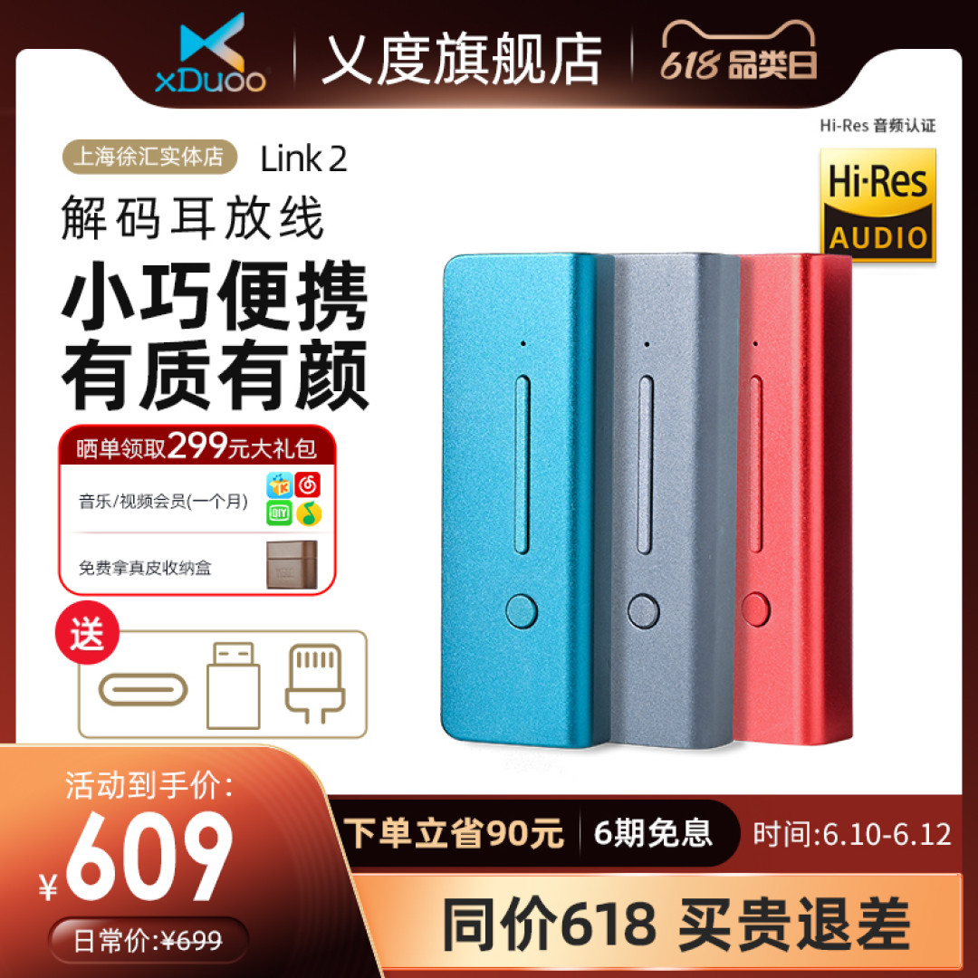 一个996 Control C+V工程师的2021年度618好物盘点