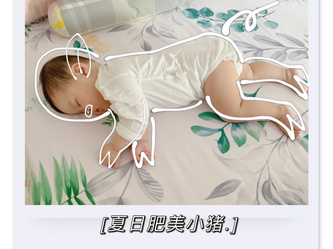 婴儿凉席