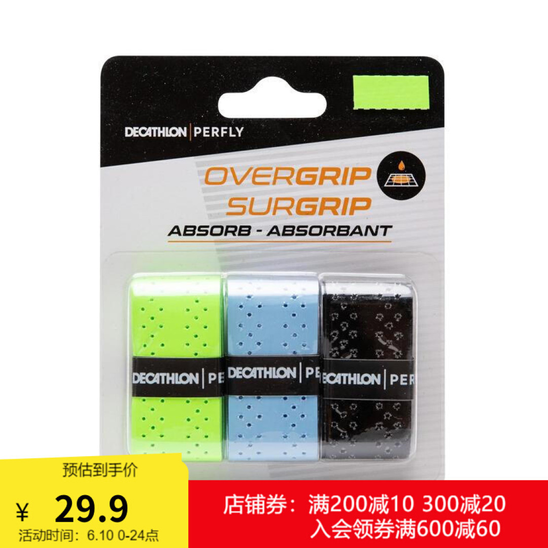 618到了,我很想告诉妹子拍照,可以选择迪卡侬的羽毛球装备