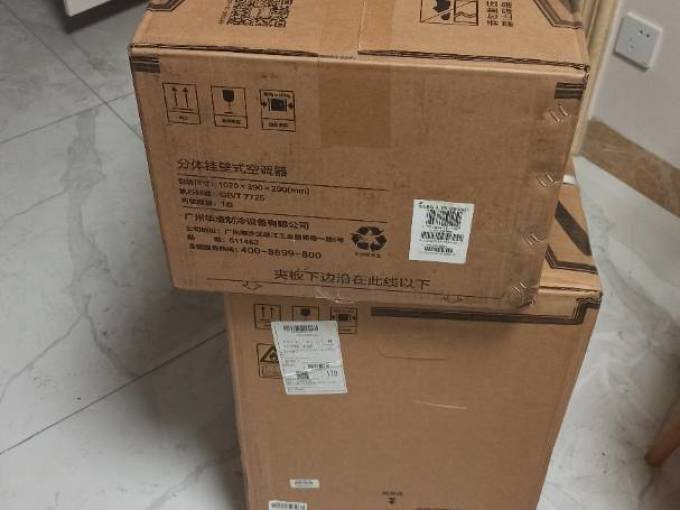 华凌壁挂式空调