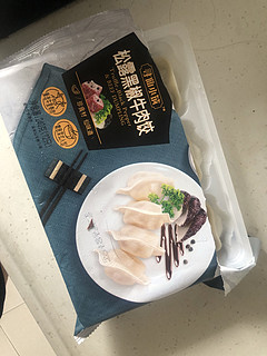 八喜出品的水饺到底好不好吃?