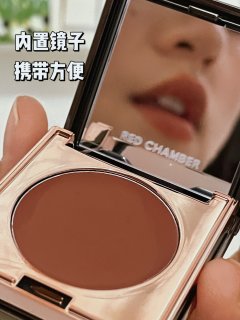 RC多用膏｜眼唇颊一盘搞定