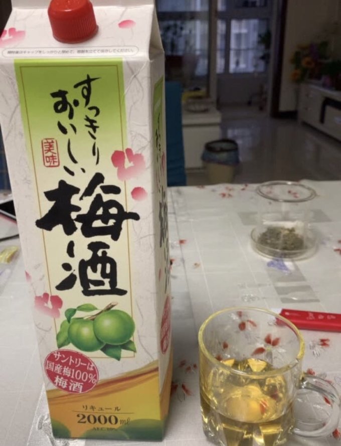 三得利洋酒