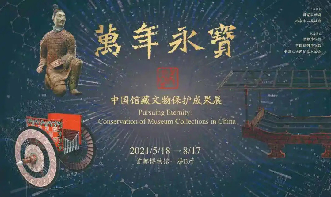 吐血整理！精选全国20个大展，立刻码住，和孩子充实端午假期！