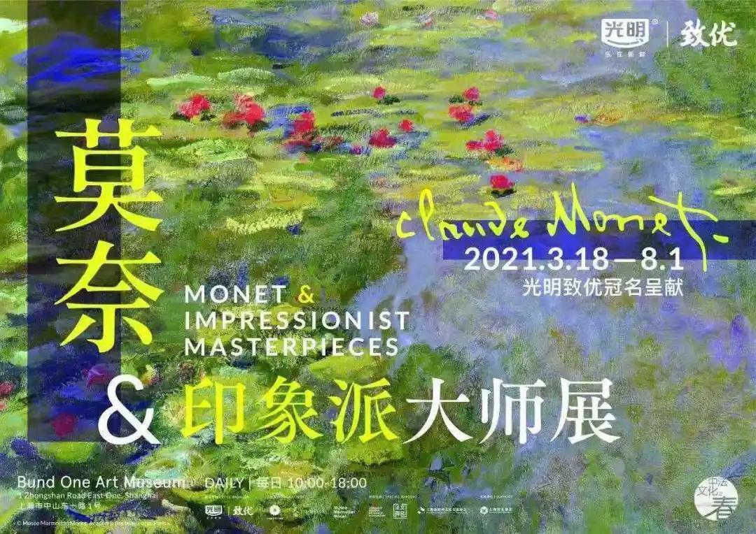 吐血整理!精选全国20个大展,立刻码住,和孩子充实端午假期!