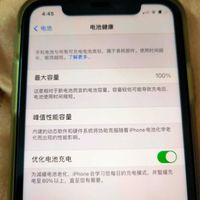 算是减个漏吗？3700