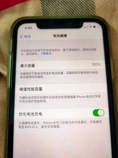 算是减个漏吗？3700