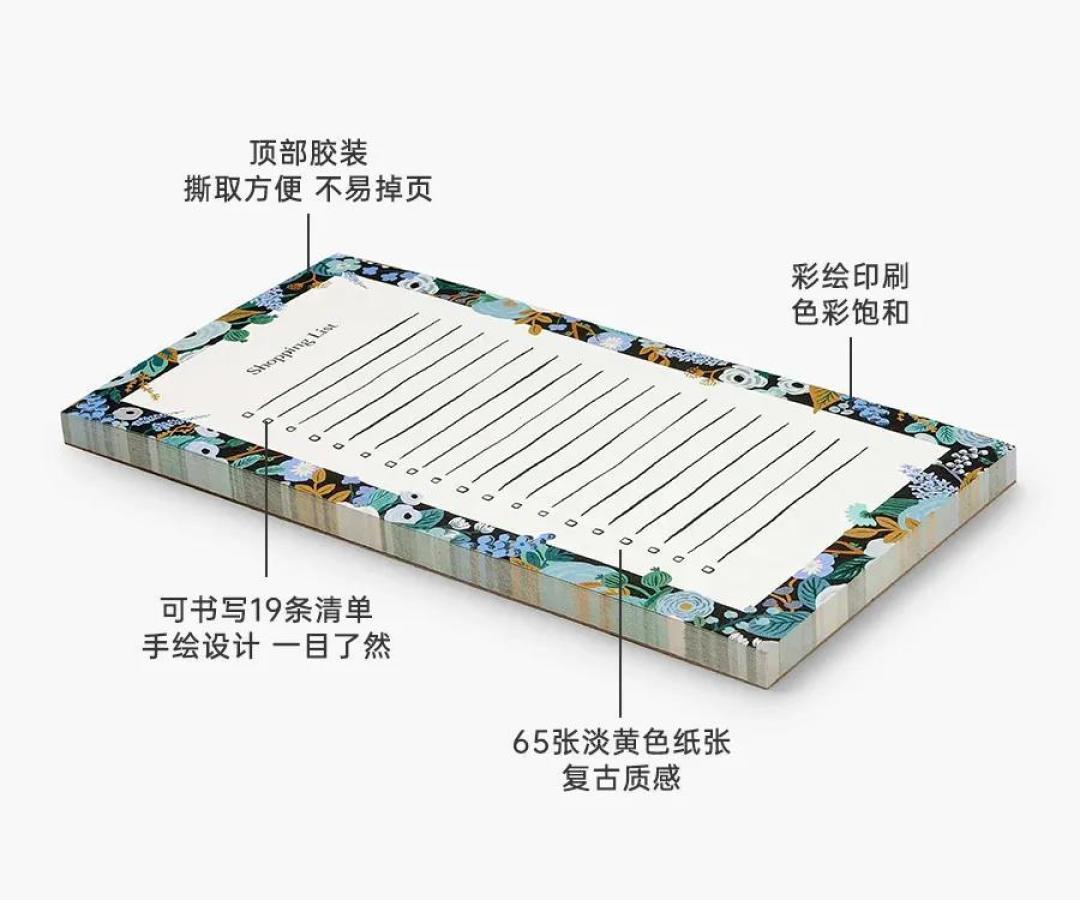 RIFLE PAPER CO. 华丽缤纷的唯美复古文具