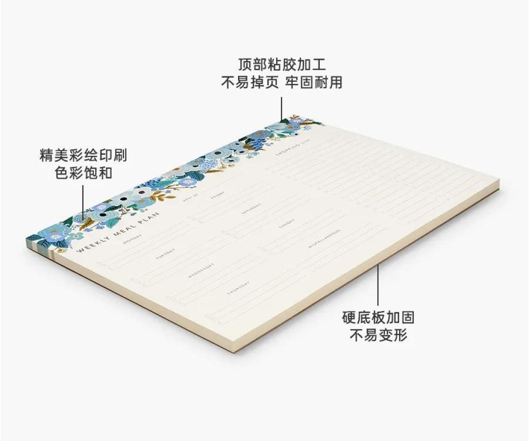 RIFLE PAPER CO. 华丽缤纷的唯美复古文具