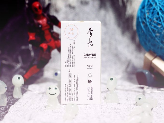 希汀中性香水