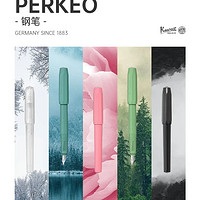 KAWECO | PERKEO系列 钢笔多款新色 仙气十足