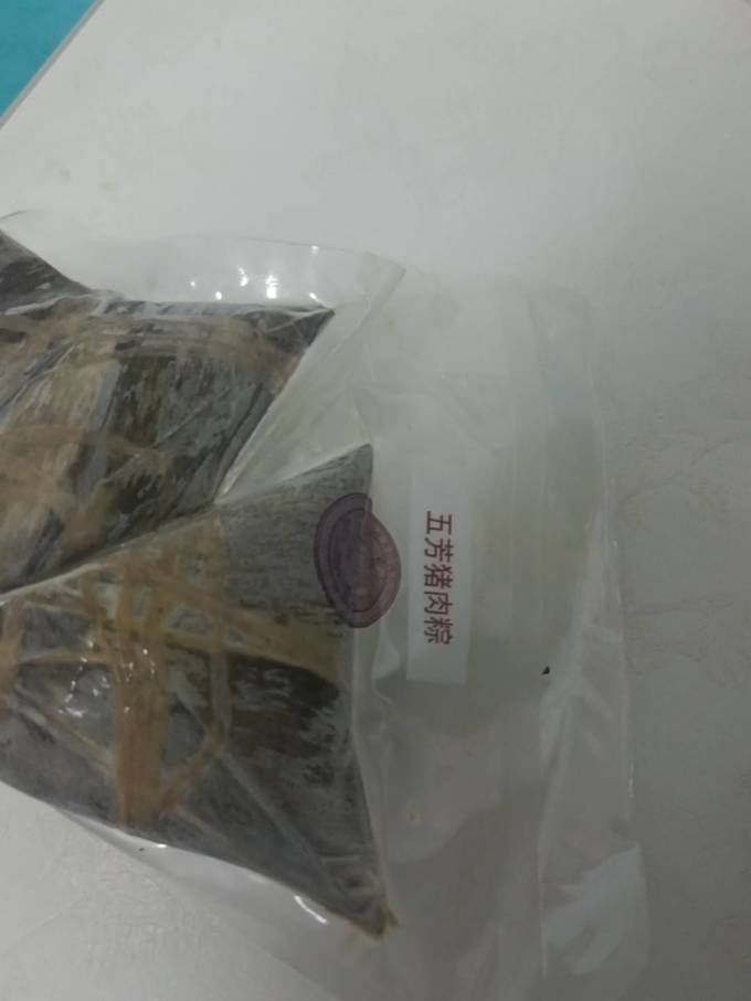 五芳斋粽子