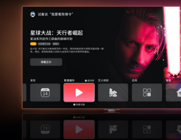 拥有48英寸4K分辨率OLED屏的创维G90显示器正式发布