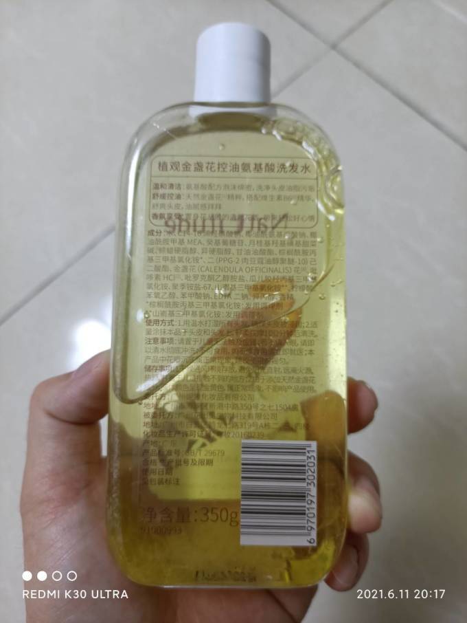 植观洗发护发