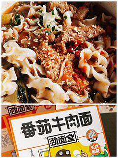 你吃过这样的速食面嘛？大块的肉肉真实存在