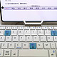  BOW航世HB199蓝牙键盘评测：颜值与便携性共存　