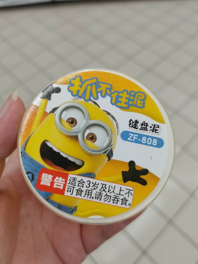 培乐多手工彩泥