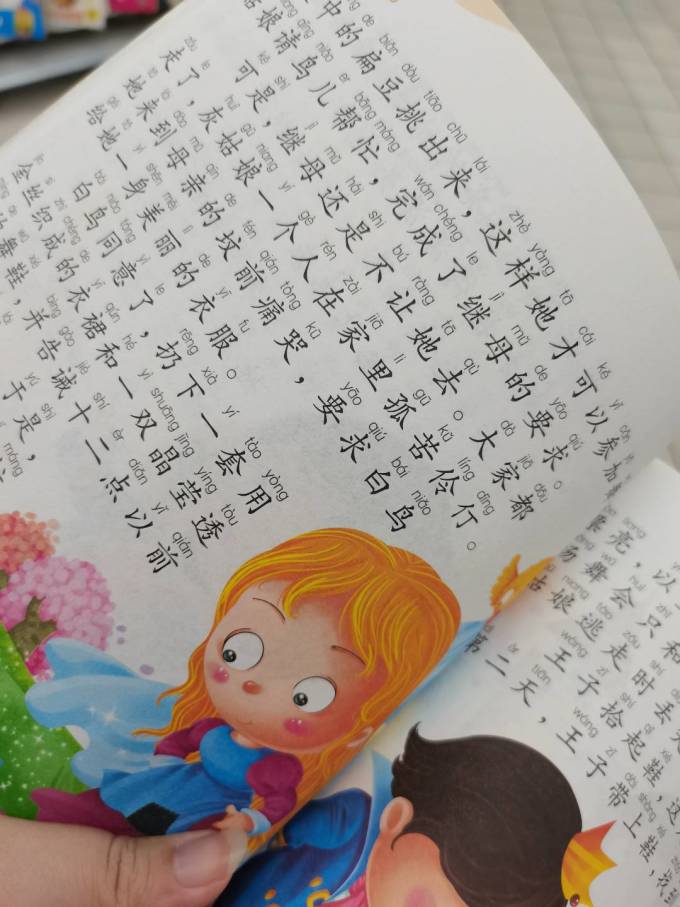 北京联合出版公司绘本/图画书